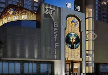 冷水江KTV荤台花场男公关服务好-银河国际KTV花场消费点评